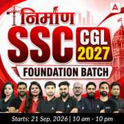 SSC CGL 2027 Nirman Foundation Batch with Test Series and Ebook | Hinglish | Online Live Classes By Adda247 | Online Live Classes by Adda 247