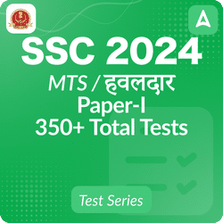 SSC MTS हवलदार Mock Tests 2024, Online Test Series by Adda247