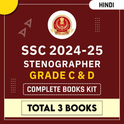 SSC Stenographer Grade C & D 2024-25 Complete Books Kit (Hindi Printed Edition) by Adda247