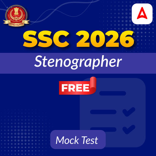 SSC Stenographer 2026 Free Mock Test