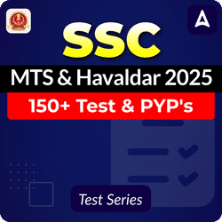 SSC MTS & Havaldar 2025 Mock Test (Tamil)