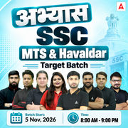 SSC MTS & Havaldar - अभ्यास - Target Batch with Test Series and Ebook for 2026-27 Exams | Hinglish | Online Live Classes By Adda247