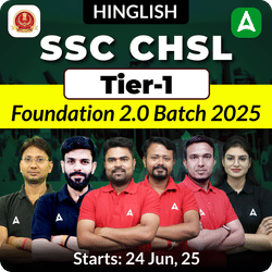 SSC CHSL Tier-1 Complete Foundation 2.0 Batch 2025 | Hinglish | Online Live Class By Adda247