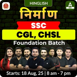 Nirmaan - निर्माण Foundation Batch For SSC CGL, CHSL 2026 Exams with Test Series and Ebook | Hinglish | Online Live Classes By Adda247