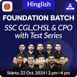 SSC CGL, CHSL and CPO Complete Foundation Batch for 2024 Exams with Test Series | Online Live Classes by Adda 247