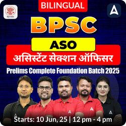 BPSC ASO-असिस्टेंट सेक्शन ऑफिसर Prelims Complete Foundation Batch 2025 | Hinglish | Online Live Classes by Adda247