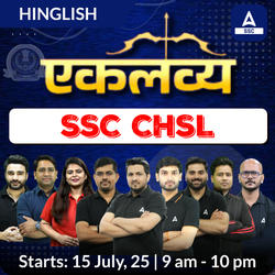 Eklavya एकलव्य Batch For SSC CHSL 2025 Exams with Test Series and Ebook | Hinglish | Online Live Classes By Adda247