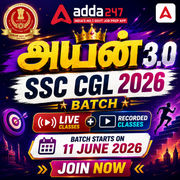 அயன் 3.0 - SSC CGL BATCH 2026 | Online Live Classes by Adda 247
