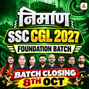 SSC CGL 2027 Nirman Foundation Batch with Test Series and Ebook | Hinglish | Online Live Classes By Adda247 | Online Live Classes by Adda 247