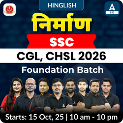 Nirmaan - निर्माण Foundation Batch For SSC CGL, CHSL 2026 Exams with Test Series and Ebook | Hinglish | Online Live Classes By Adda247