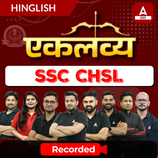 Eklavya एकलव्य Batch For SSC CHSL 2025 Exams with Test Series and Ebook | Hinglish | Recorded Classes By Adda247