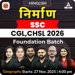 Nirmaan - निर्माण Foundation Batch For SSC CGL, CHSL 2026 Exams with Test Series and Ebook (#6) | Hinglish | Online Live Classes By Adda247