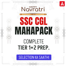 SSC CGL Mahapack