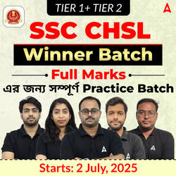 SSC CHSL Winner Batch | Full Marks এর জন্য সম্পূর্ণ Practice | Online Live Classes by Adda 247