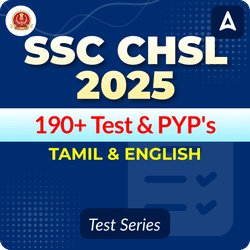 SSC CHSL 2025 Tamil Mock Test Series