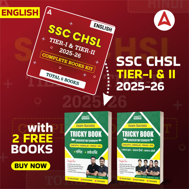 SSC CHSL Tier I + II 2025-26 Complete Books Kit with Free Tricky Books(English Printed Edition) By Adda247