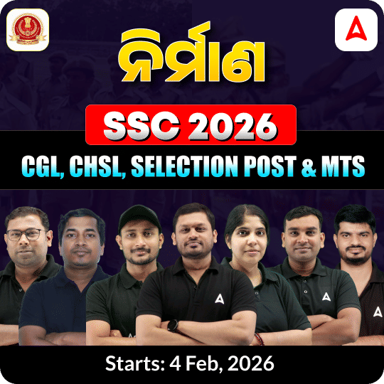 Foundation Batch For SSC CGL, CHSL, Selection Post & MTS 2026 Exams with Test Series and Ebook | Online Live Classes By Adda247