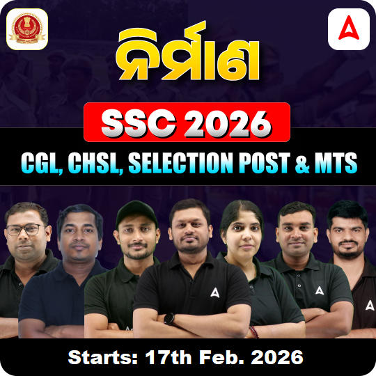 Foundation Batch For SSC CGL, CHSL, Selection Post & MTS 2026 Exams with Test Series and Ebook | Online Live Classes By Adda247