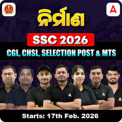 Foundation Batch For SSC CGL, CHSL, Selection Post & MTS 2026 Exams with Test Series and Ebook | Online Live Classes By Adda247