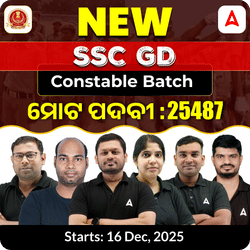 SSC GD Constable 2026 - Batch with Test Series and E book | | Online Live Classes By Adda247