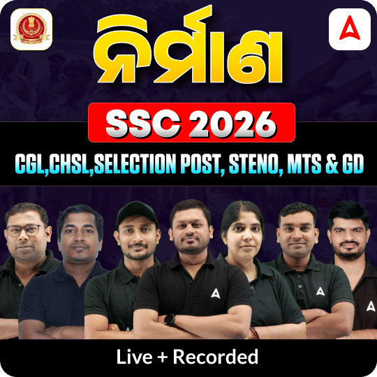 Foundation Batch For SSC CGL, CHSL ,Selection Post, Steno, MTS & GD2026 Exams with Test Series and Ebook | Online Live Classes By Adda247