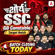 SSC GD Constable - शौर्य Target Batch with Test Series and Ebook for 2026-27 Exams | Hinglish | Online Live Classes By Adda247