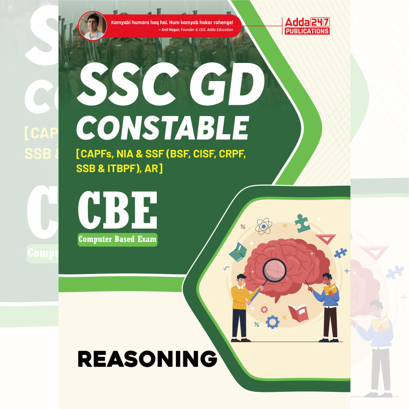 SSC GD Reasoning Book (English Printed Edition) by Adda247