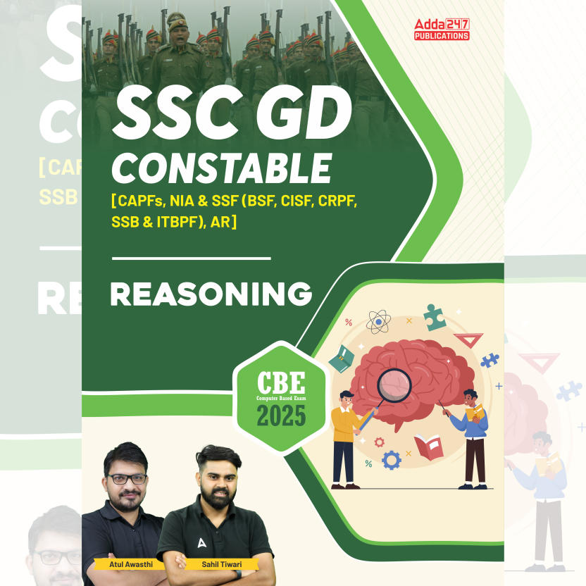 SSC GD Reasoning Book 2025 (English Printed Edition) by Adda247