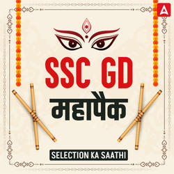 SSC GD Constable Mahapack