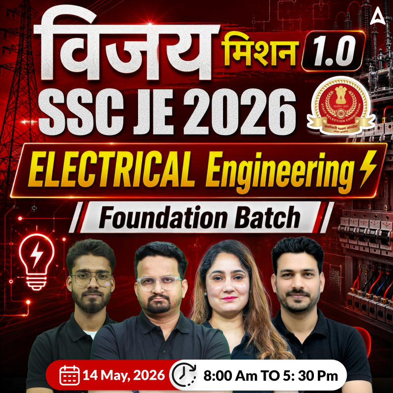 विजय मिशन 1.0 : SSC JE Electrical Engineering 2026 | Foundation Batch (Live + Recorded) with eBooks + Test Series | Hinglish | Online Live Classes by Adda 247