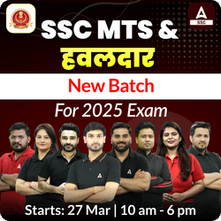 SSC MTS(Multi-Tasking Staff) & हवलदार New Batch for 2025 Exam | Online Live Classes by Adda 247