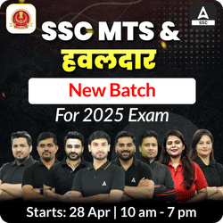 SSC MTS (Multi-Tasking Staff) & हवलदार New Batch for 2025 Exam | Online Live Classes by Adda 247