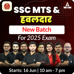 SSC MTS(Multi-Tasking Staff) & हवलदार New Batch with Test Series and Ebook for 2025 Exam | Online Live Classes by Adda 247
