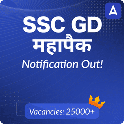 SSC GD Constable Mahapack