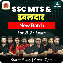 SSC MTS(Multi-Tasking Staff) & हवलदार New Batch with Test Series and Ebook for 2025 Exam | Online Live Classes by Adda 247