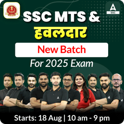 SSC MTS(Multi-Tasking Staff) & हवलदार New Batch with Test Series and Ebook for 2025 Exam | Online Live Classes by Adda 247