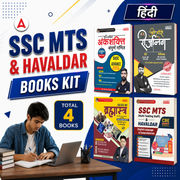 SSC MTS & Havaldar Complete Books Kit (Hindi Printed Edition) By Adda247