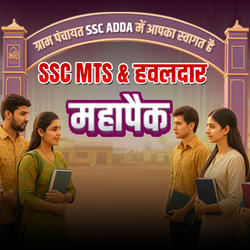 SSC MTS and हवलदार Mahapack
