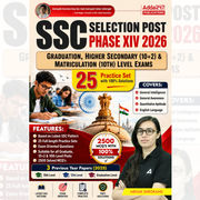 SSC Selection Post Phase XIV 2026 25 Practice Set with PYQ's Book for Graduation,10+2 & Matriculation Level Exams ( English Printed Edition) By Adda24