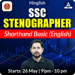 SSC Stenographer Shorthand Basic (English) Complete Batch for 2025 Exam | Online Live Classes by Adda 247