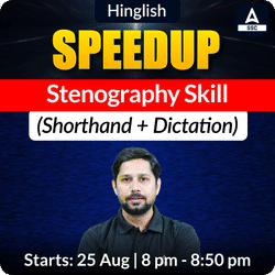 Speedup- Stenography Skill (Shorthand + Dictation) | English Language | Online Live By Adda247
