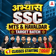 SSC MTS & Havaldar - अभ्यास - Target Batch with Test Series and Ebook for 2026-27 Exams | Hinglish | Online Live Classes By Adda247