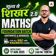 Mathematics -  शून्य से शिखर 2.0 Foundation batch (Arithmetic & Advanced) for all SSC Exams | Hinglish | Online Live Class by Adda247
