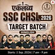 SSC CHSL 2026 - एकलव्य Target Batch with Test Series and Ebook | Hinglish | Online Live Classes By Adda247