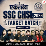 SSC CHSL 2026 - एकलव्य Target Batch with Test Series and Ebook | Hinglish | Online Live Classes By Adda247