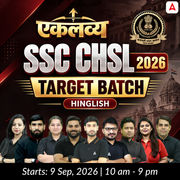 SSC CHSL 2026 - एकलव्य Target Batch with Test Series and Ebook | Hinglish | Online Live Classes By Adda247