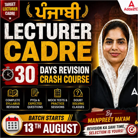 pdpCourseImg