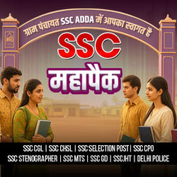 SSC Mahapack ( SSC CGL, CHSL, CPO, MTS, GD, JHT)