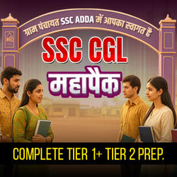 SSC CGL Mahapack