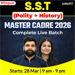 S.S.T (Polity + History) MASTER CADRE 2026 Complete Live Batch | Bilingual | Online Live Classes by Adda 247